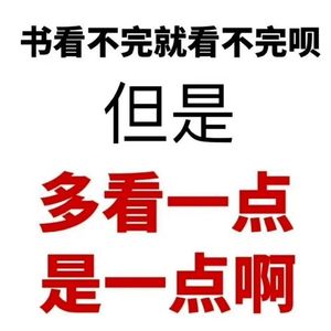 胡适《文学改良刍议》