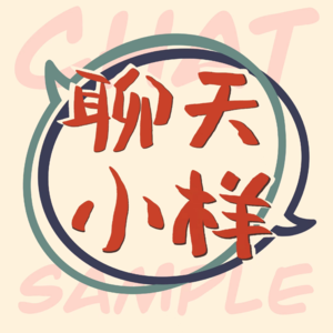 E02. 谈钱— 西二旗vs硅谷 中美月光族日常开销对比