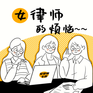 第15期-有大病系列