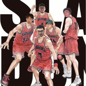 拥有《灌篮高手》的青春，多幸运