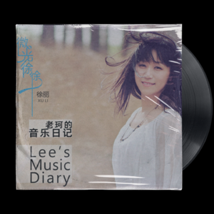 23.12.25-你的到来，是要让我们学会爱