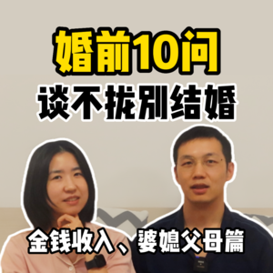 结婚6周年,我跟老公说,我养你吧