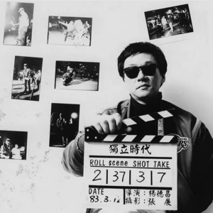 Vol.14 拍电影如何作为普适的平民艺术表达？