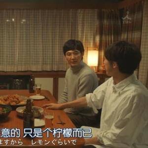  炸鸡加柠檬是绝配还是执念？不表达和拧巴的表达，会让你的人生增加多少遗憾呢？