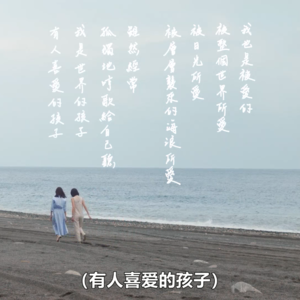 NO.7-从《她和她的她》说起