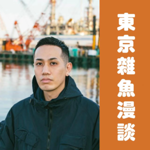 东京杂鱼漫谈12：日本说唱年度汇报，2023心水专辑推荐