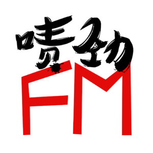 【啧劲FM】《可爱的毛孩子》Vol.34 它用生命的代价教育我