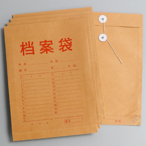 87. 伴随我们一生的人事档案