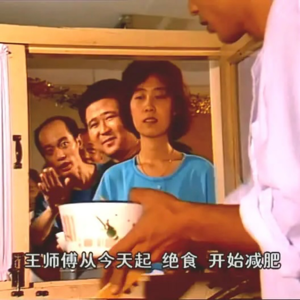 N13.从瘦了80斤到暴食症，我的减肥疯癫史