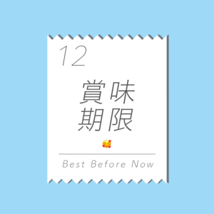 12 怎么有人约会去这种地方啊