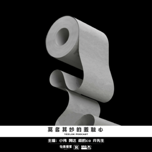 669.莫名其妙的羞耻心