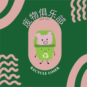 Vol.01 两个INFJ对「普鲁斯特问卷」的回答(上)
