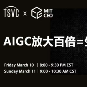 15. AIGC放大百倍=生成媒体