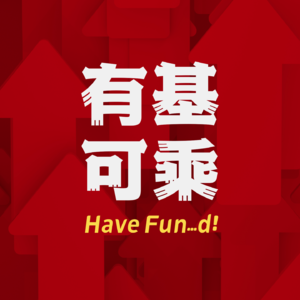 Vol.12 日股、美股怎么投，该不该投？