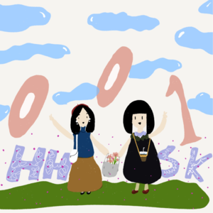 01 我们需要一次又一次重新开始的契机