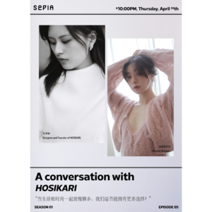 S01 E04: 当时尚和生活一起慢下来,我们是否可以拥有更多选择?