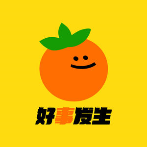 好事发生FM