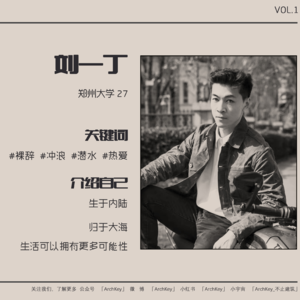 Vol.1  从设计院裸辞后，我在海南潜水冲浪做义工