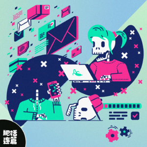 VOL.061：在职场说人话要判几年？