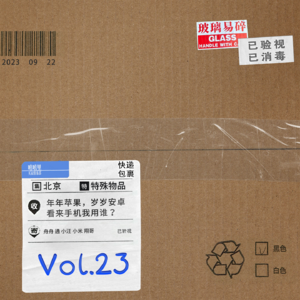 年年苹果，岁岁安卓，看来手机我用谁？ iPhone