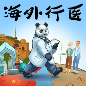 美国人孝顺吗？