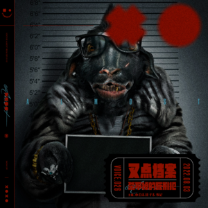 026.叉点档案-杀不掉的死刑犯