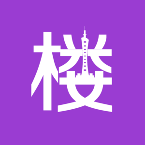 【2022.03.05】1000万买房，住得爽还是增值快？