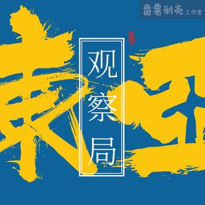 【突发事件】安倍晋三在选举活动中遭枪击！