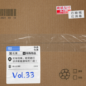 买车归来，给兄弟们讲讲新能源车的门道！