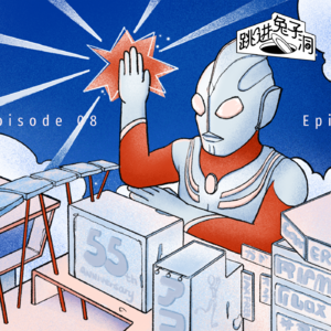 EP08 神奇的奥特曼卡片，和它的三个暗线故事