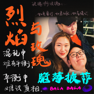 烈焰与玫瑰：爱的甜腻和性的火热，哪一个更让人着迷？
