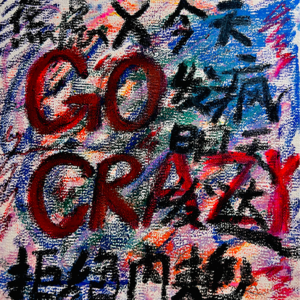 一桶油的打工日记|社畜生存指南