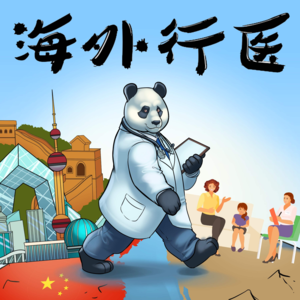 在美国“半医院”给“半成人”看病的儿童青少年精神科