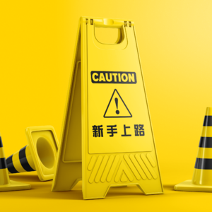 汽车车门锁了没有钥匙怎么开启？