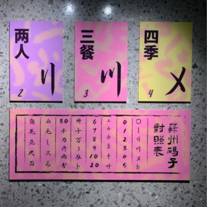 011. 我也不是真的讨厌异地恋(下)