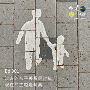 Podcast Cover