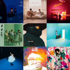 #03 新歌推荐(上)