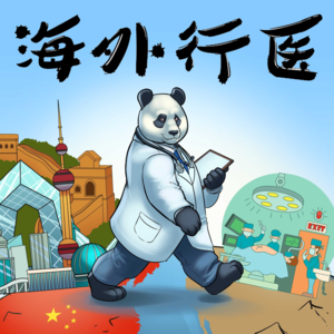 CRNA可以取代麻醉医生吗？浅聊美国的mid level creep