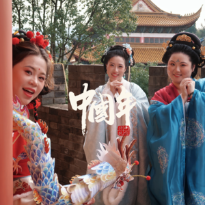 29.【close to you】春节漫谈：看春晚、吃年夜饭、看电影、打麻将、放烟花，在消失的年味里寻找春节仪式感