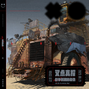 072.叉点真探-战争机器的复仇