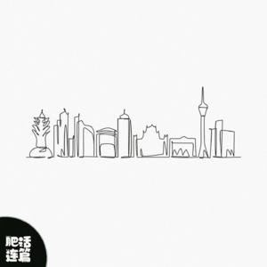 在澳门,享乐无罪还能去除班味儿|VOL.117