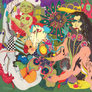 7. 音 | 一个青苔色的梦