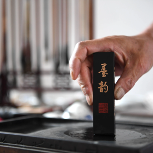 Vol.02 上海文化寻旅——松烟墨的味道