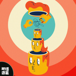 VOL.067：在洗浴中心被性侵，二十多年了我还记得他的脸