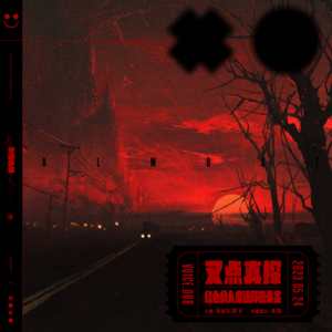 068.叉点真探-红色食人魔连环凶杀案