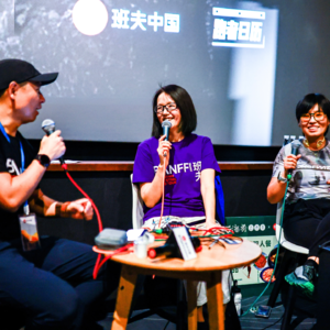 EP293: 勇闯未知之境，收获更强的自己。feat.班夫中国Tina