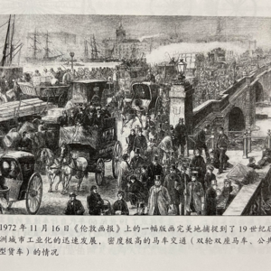 24. S2E08 能量与文明(3)