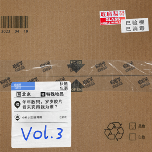 年年数码，岁岁胶片，看来究竟我为谁？