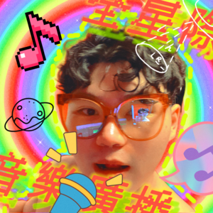 別再管我的二次元後搖！Ft.Maltesens 李卓琛