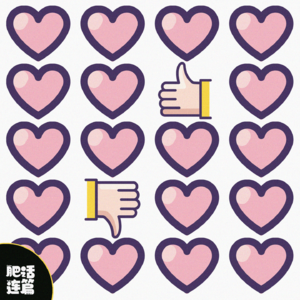 用你喜欢的方式关心我,我不要!|VOL.120